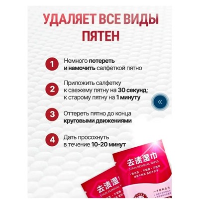 Салфетки #23323579