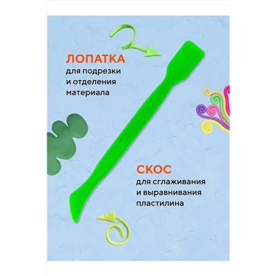 Доска для лепки 60971 НАТАЛИ, 1128526