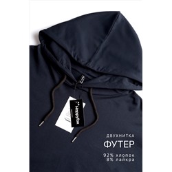 Мужской костюм из футера двухнитки Happyfox