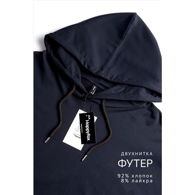 Мужской костюм из футера двухнитки Happyfox