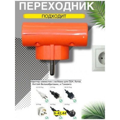 Артикул #22937756