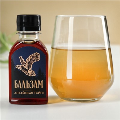 Подарочный набор «Сильному духом. 23 февраля»: чай травяной 20 г., бальзам 100 мл.