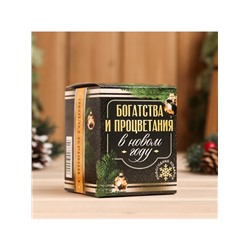 Новогодний набор эфирных масел «Богатства и процветания», пихта, кедр, мята, апельсин, 4 шт. по 15 мл