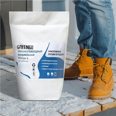 Реагент противогололёдный, соль техническая, 20 кг, работает при – 15 °C, в мешке, Greengo