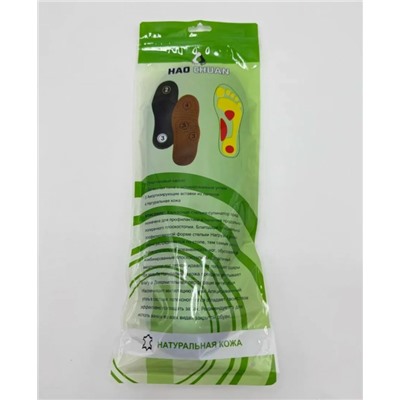 Артикул #23100477