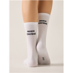 Conte elegant Носки ACTIVE 20С-20СП