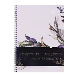 Тетрадь А4, 80 листов в клетку, на гребне, Calligrata «Цветы. Эстетика»