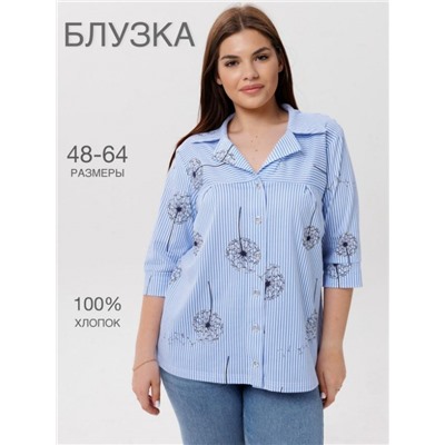 Блузка женская БЖ-73 (Одуванчики)