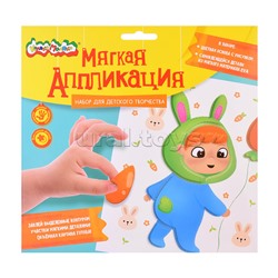 Аппликация мягкая ЭВА "Малыш" 20х20см.