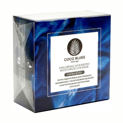 Coco Blues Патчи гидрогелевые для глубокого увлажнения с гиалуроновой кислотой и растительными экстрактами, 60 шт. 22806