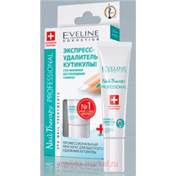 Eveline Экспресс-удалитель кутикулы Nail Therapy Professional 12мл