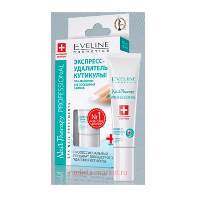 Eveline Экспресс-удалитель кутикулы Nail Therapy Professional 12мл