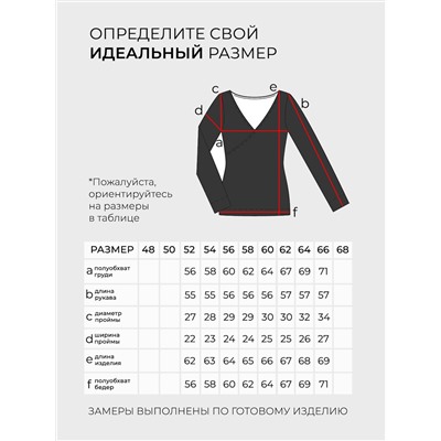 Свитшот-5726
