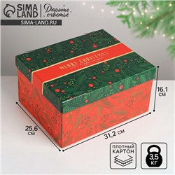 Коробка подарочная новогодняя складная «С Новым годом», 31×25.5×16 см