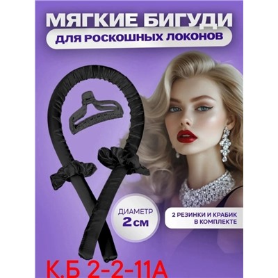 Артикул #22991292