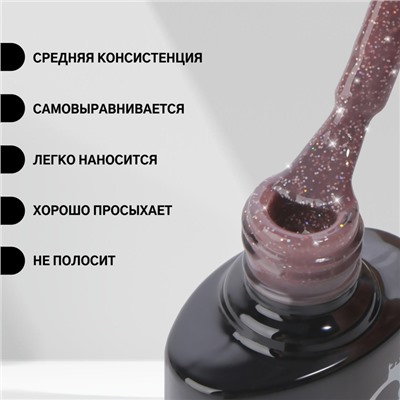 Гель лак для ногтей, термо, 3-х фазный, 8 мл, LED/UV, тёмно-бежевый (662)