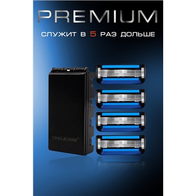 Кассеты сменные для бритья GL3003