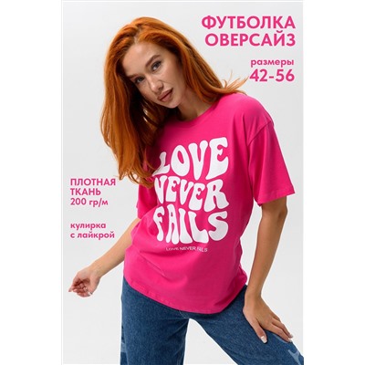 Футболка 8506/1 НАТАЛИ, 1124073