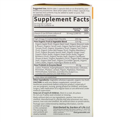 Garden of Life, Vitamin Code, RAW D3, 50 мкг (2000 МЕ), 60 вегетарианских капсул