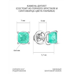 Серьги-пусеты из серебра с дуплетом горн.хрусталь/синт.кварц цв.параиба родированные 925 пробы С-3931рс4135