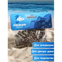 Набор ракушек Батиллярия, 100 г