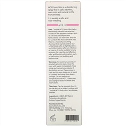 Cozylife, HOCL Ionic Mist, For Baby & Mom, 100 ml