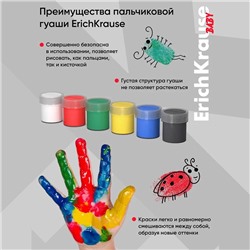 Гуашь пальчиковая , 6 цветов х 20 мл, ErichKrause "Baby", с Алоэ Вера