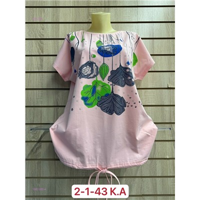 Футболка 1981300-4