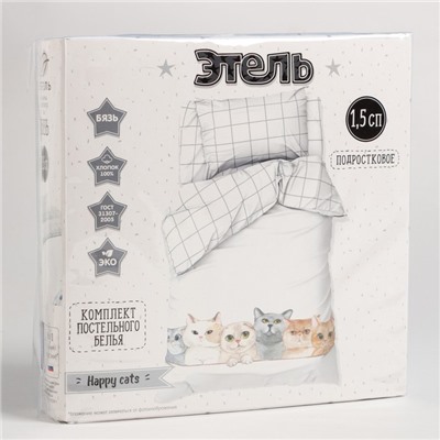 Постельное бельё 1.5-спальное «Этель» Happy cats, бязь