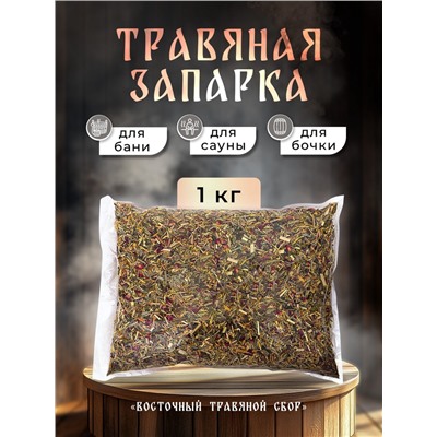 УЦЕНКА Травяная запарка для бани «Восточный травяной сбор», 1 кг