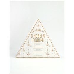 Подарочный набор новогодний «С Новым Годом»: крем-мёд 2 шт.×120 г, варенье 100 мл., чай 3 шт.×25 г