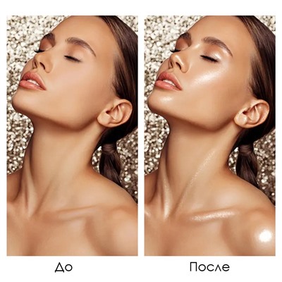 Сияющая пудра для тела, лица и волос с помпой-распылителем Handaiyan, Цвет 04