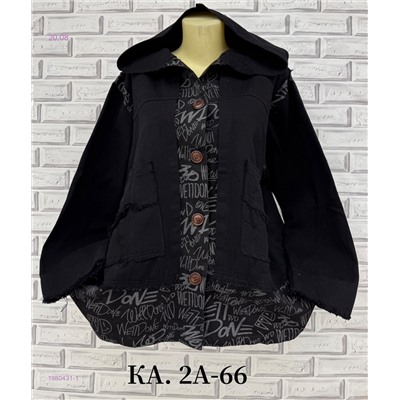 Рубашка 1980431-1