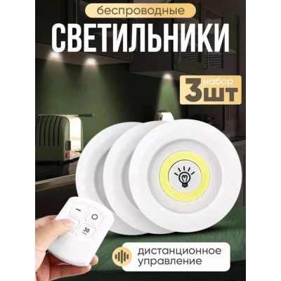 Светильник #23007295