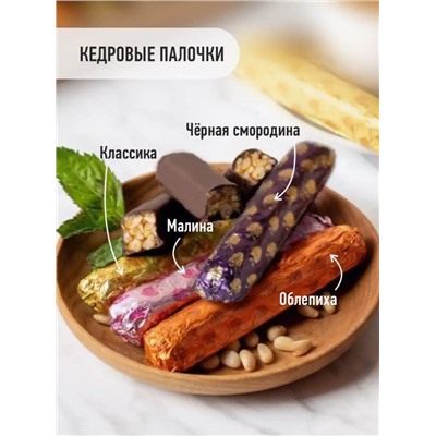 Кедровая коллекция / шоу-бокс / 550 г / ТМ Сибирский кедр