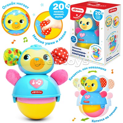 Обезьянка Неваляшка-покатушка (Люленьки)