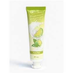 Крем для рук «Фруктовый микс», набор 5 шт.