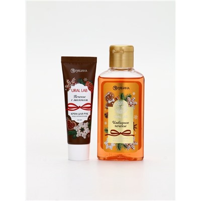 Подарочный набор новогодний: гель для душа, крем для рук и пилка для ногтей, аромат печенье, URAL LAB