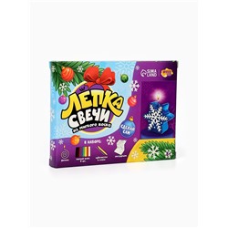 Свеча своими руками на новый год «Волшебная снежинка», набор для творчества