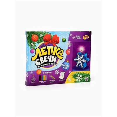 Свеча своими руками на новый год «Волшебная снежинка», набор для творчества