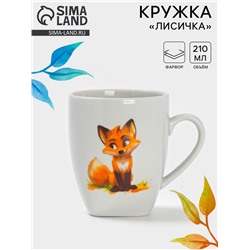 Кружка Дулевский фарфор «Лисичка», 210 мл, белая