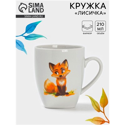 Кружка Дулевский фарфор «Лисичка», 210 мл, белая