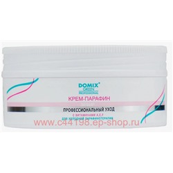 Domix Green Крем-парафин Зефир с витаминами A, E, F 500 мл
