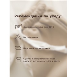 Боди для девочки MINAKU, рост 80-86 см, белое