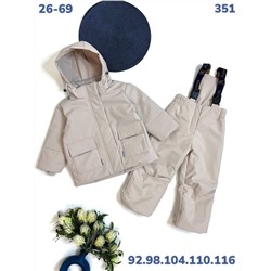 Костюм 351 бежевый