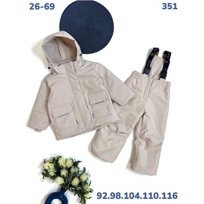 Костюм 351 бежевый