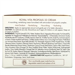 Dr. Ceuracle, Royal Vita Propolis, крем 33, 50 г (1,76 унции)