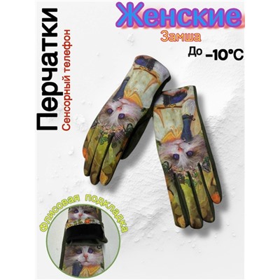 Перчатки #23064051