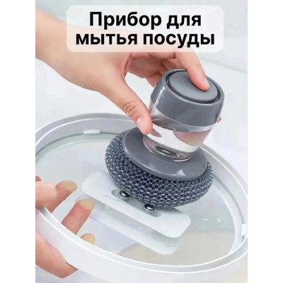 Щетка с дозатором для моющего средства #22951964