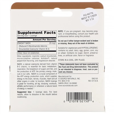 Source Naturals, NADH, 20 мг, 30 сублингвальных таблеток